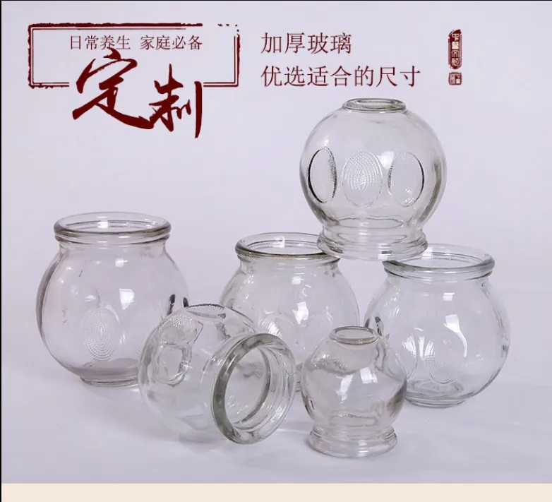 5 Размер утолщенная стеклянная Вакуумная чашка традиционная китайская чаша Бытовая Экстра сильная стеклянная огненная баночка терапия массаж тела
