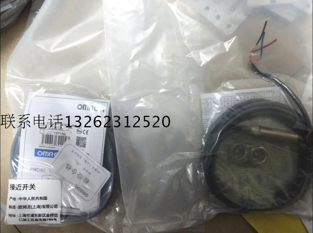 

E2G-M12KS02-WP-B1 New High Quality Proximity Switch Sensor