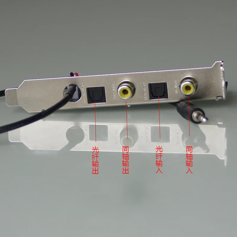 Используется креативный цифровой I/O волоконный коаксиальный DTS многоканальный цифровой декодер подкарты