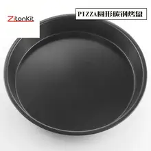 3 шт. сковорода для пиццы 9 дюймов антипригарная углеродистая сталь Круговая форма для выпечки хлеба кухонные Инструменты для декорирования инструмент самодельная выпечка