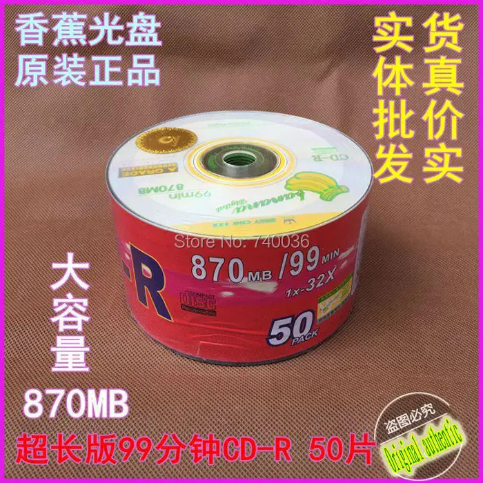 Bananadisclargecapacity870MB99mincdrblanksburn32x50