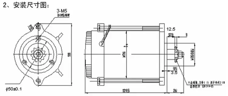 DC Motor!DC Motor#MY7618-350W(xjt)01