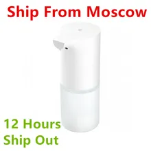 Жидкость опционально) Xiao mi Автоматическая Foa mi ng ручная мойка mi Home дозатор мыла 0,25 s инфракрасный автоматический индукционный Foa mi ng умный дом