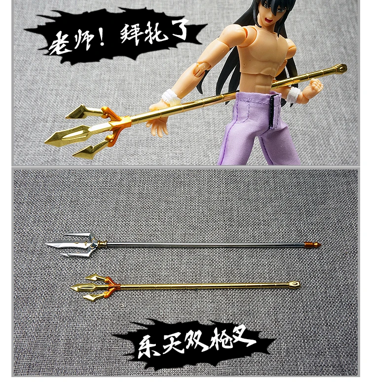 Металлическая трезубец и копье для Bandai Saint Seiya Посейдон весы образец на модели