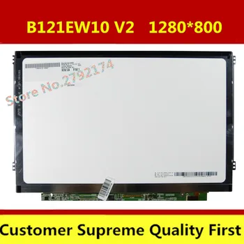 

Free shipping 12.1 inch TFT LCD Screen B121EW10 V2 WXGA 1280(RGB)*800 S211 U20A Screen