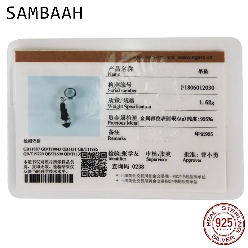 SS2235-12030