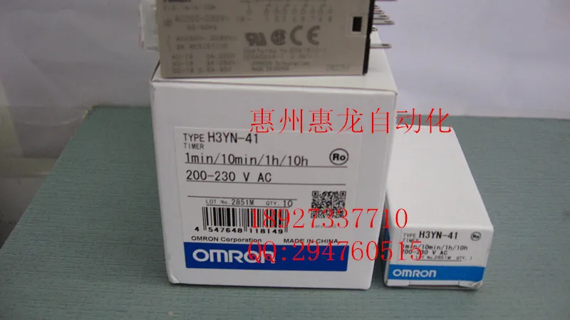 

[ZOB] New original authentic OMRON Omron relay H3YN-41 AC200-230V