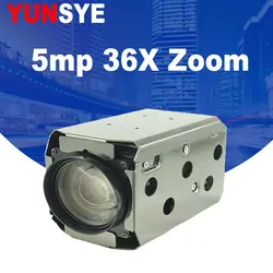 HISEE приложение 5MP IPC H.265/h.264 4,6 мм-167 мм (36x) моторизованный зум и авто фокусным расстоянием 1/2. 8 "DC9-12V@0.25A IP модуль камеры совета