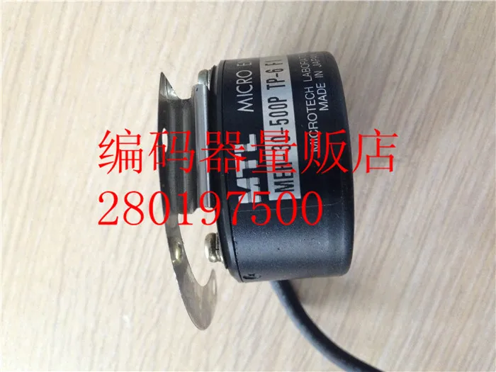 

[BELLA] MTL Japan TP-6 F1 H2 MEH-30-500P encoder Technology