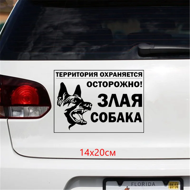 CK2006#15*22см наклейки на авто Caution K9 German Shepherd,Немецкая овчарка водонепроницаемые наклейки на машину наклейка для авто автонаклейка стикер этикеты винила