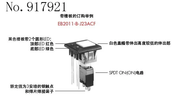 

[ZOB] Japan nkk miniature push button switch EB-2011-B-J23ACF Tactile Switches EB2061-B-J23ACF --10pcs/lot