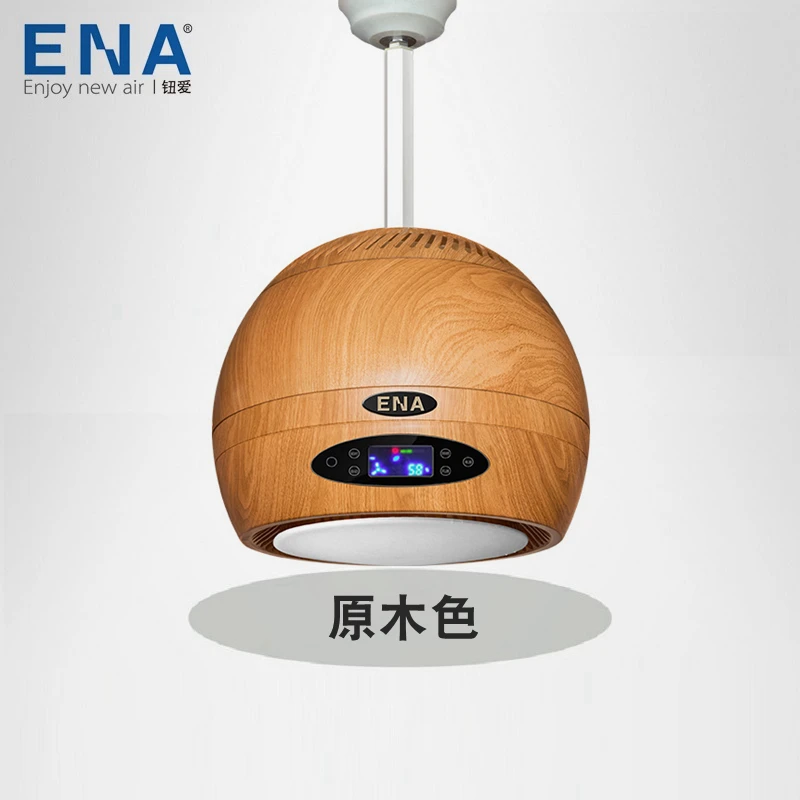 Ena Lamp Air Purifier Removes Secondhand Smoke Lamp Household Chess Room Smoking Log Air