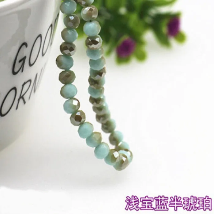 227号浅宝蓝半琥珀