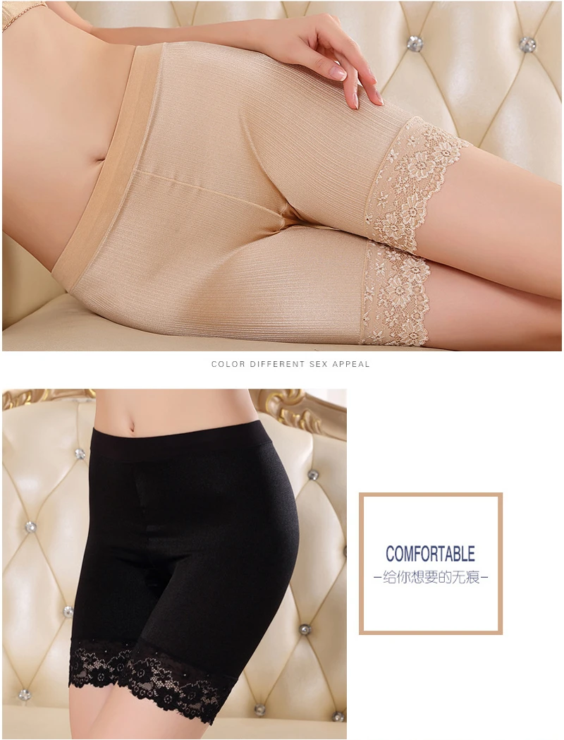 Шорты безопасности штаны Ice silk бесшовные мягкие и удобные кружево безопасности брюки для женщин Pantiesant трусики