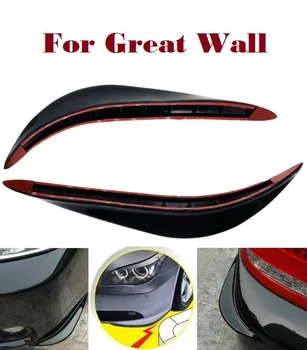 

2PCS Car Bumper Guard Stick-on Corner Crash Bar Strip for Great Wall Hover M1 Hover M2 Hover M4 Pegasus Peri Safe Sing RUV