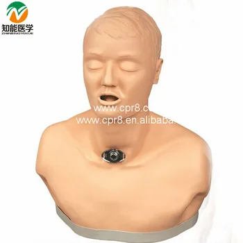 

Advanced Adult Tracheotomy Nursing Simulator BIX-H58 W166