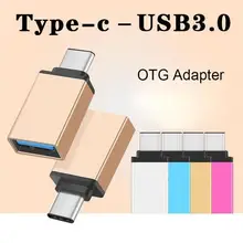 DHL 500 шт Металлический USB 3,1 Тип C OTG адаптер штекер к USB 3,0 Женский конвертер адаптер OTG функция для Macbook Google