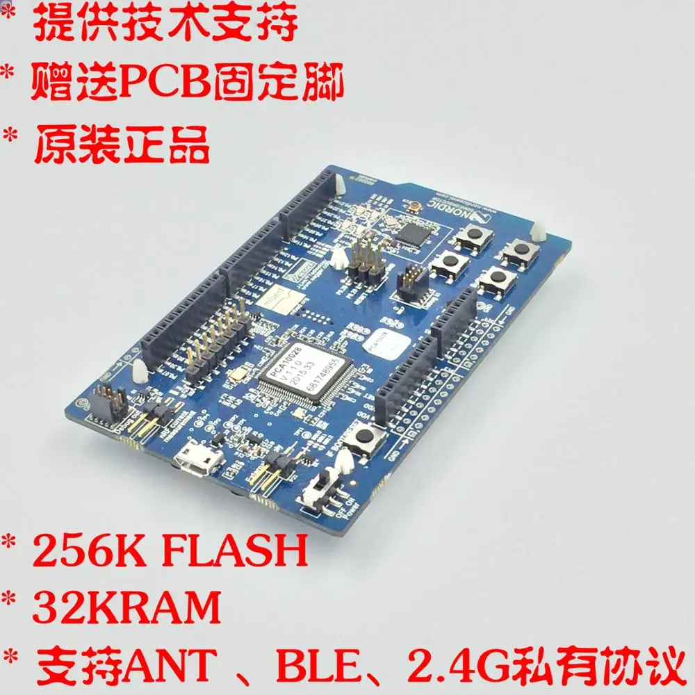 Новый оригинал! Скандинавский официальный nRF51DK макетная плата PCA10028|board board|original