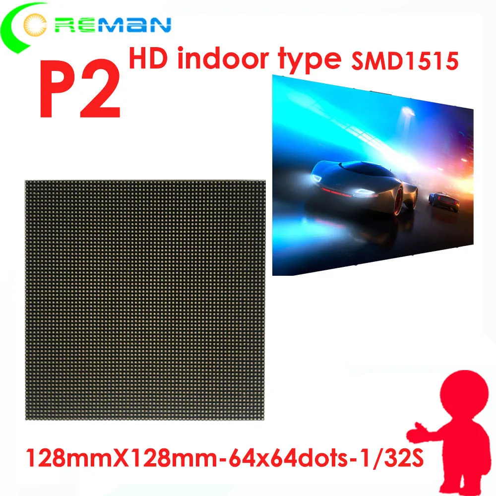Мобильный СВЕТОДИОДНЫЙ экран маленький размер светодиодный модуль p2 64x64 64x128 64x256