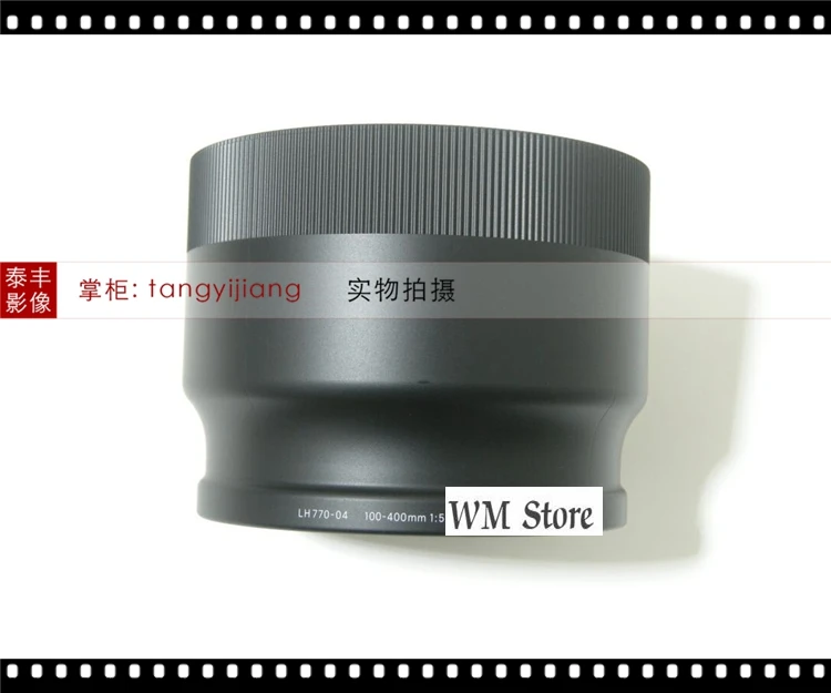 100-400 бленда объектива 67 мм(LH770-04) для Sigma 100-400 мм f/5,0-6,3 DG OS HSM современный Ремонт камеры блок