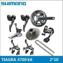 SHIMANO TIAGRA 4700 2x10 20S набор скоростных велосипедных наборов, набор велосипедных капельниц, комплект велосипедных деталей, комплект трансмиссии