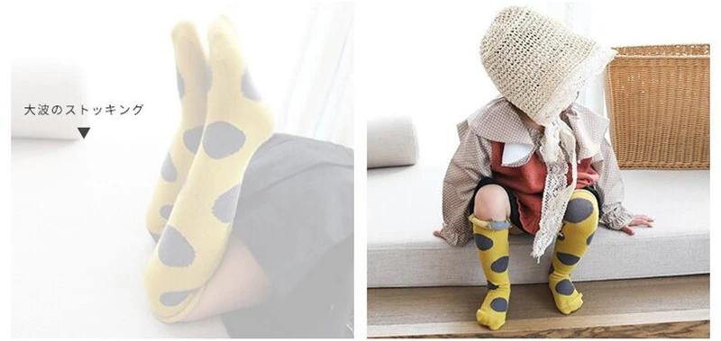 sock X (9)