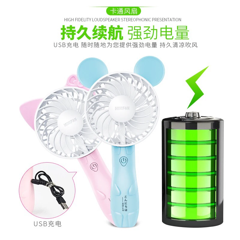 

MTL Portable USB Fan Electric Handheld Small Fan For Office Gadgets