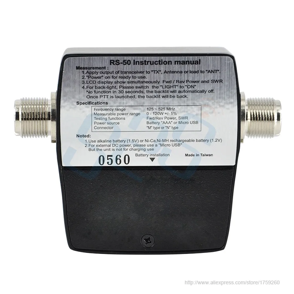 RS-50 (2)