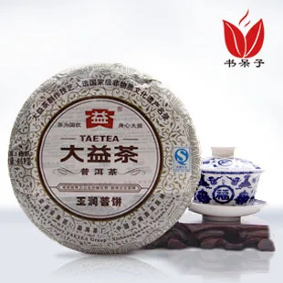 

Puerh the tea ripe puer  Chinese yunnan 357g '  China