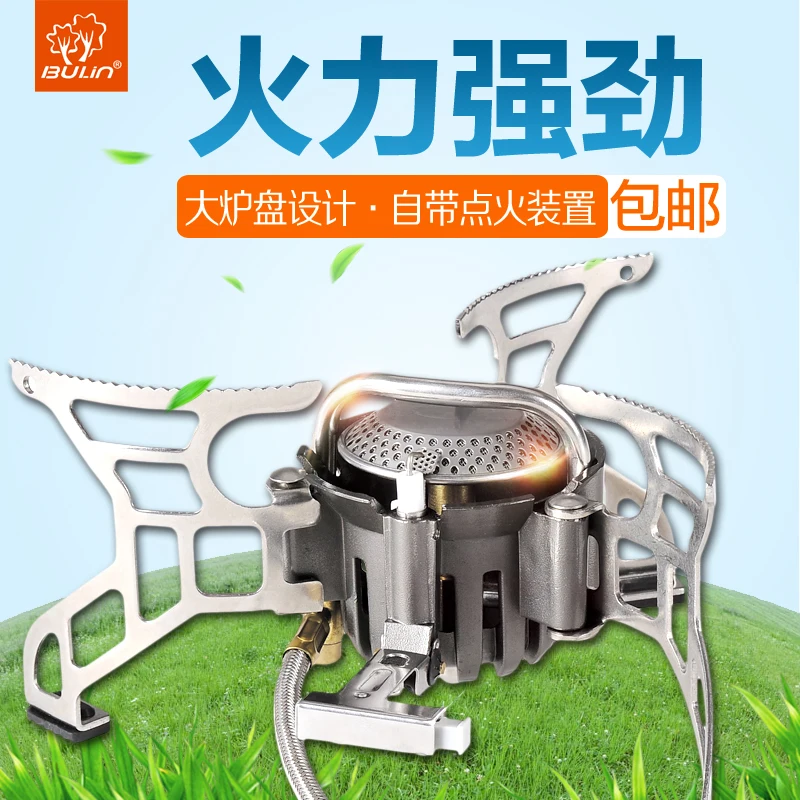  Free shipping Outdoor split type camping cooking stove cooking gasportable stove Bulin BL100-T4-A