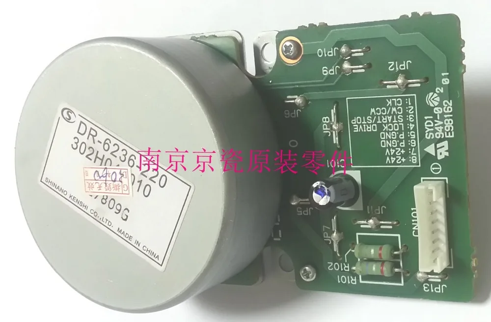 

New Original Kyocera 302H094200 MOTOR MAIN for:KM-3060 3040 2560 2540