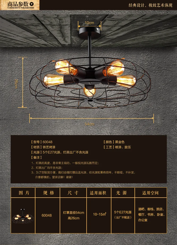 Вентилятор потолочный светильник Промышленный светильник ing Art Bar светильник s Edison лампа держатель для гостиной потолочный светильник креативный светильник для дома
