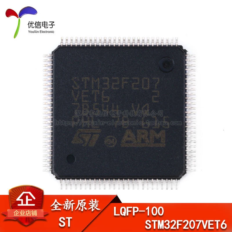 Бесплатная доставка LQFP 100 STM32F207VET6 STM32F207|Интегральные схемы| |