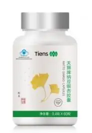 

Genuine 5bottles of Tien Natto Ginkgo 0.4g*70/bottle the prevention of cardiovascular thrombosis adjuvant therapy.