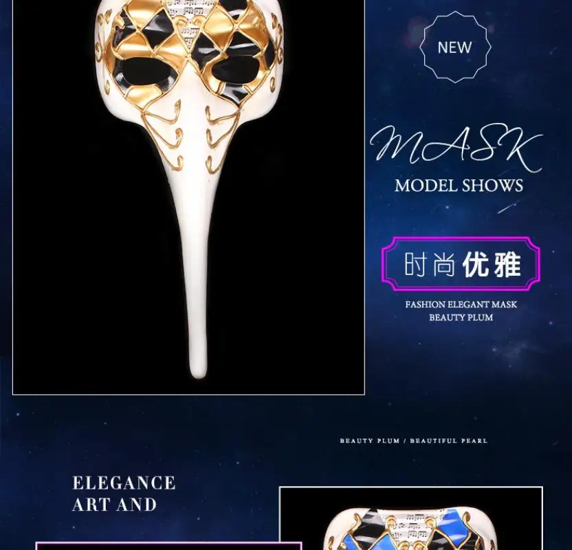 Fine Christmas Masquerade Mask Halloween Party Mask Festival Cosplay Masks Big Long Nose Decoration
