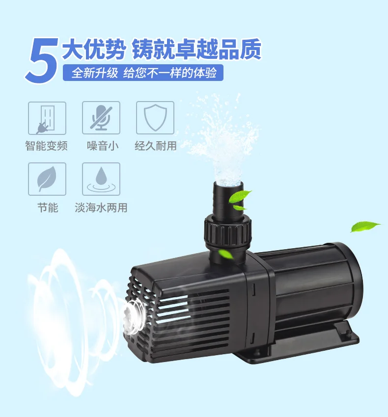 

SOBO ECO-8000B variable frequency pump Fish pond submerible pump pond pump Mute circulation pump Amphibious filter