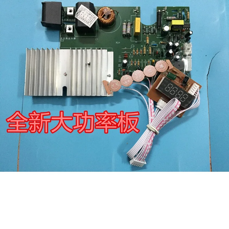 

New 2100w induction cooker touch screen motherboard universal board general circuit board conversion board repair parts