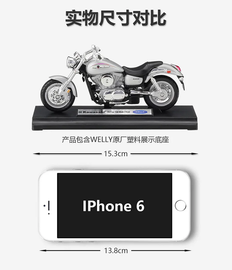 WELLY 1/18 масштаб игрушки, модели мотоциклов Kawasaki Vulcan 1500 литья под давлением металлический мотоцикл модель ручной работы игрушка для коллекции, подарок, дети