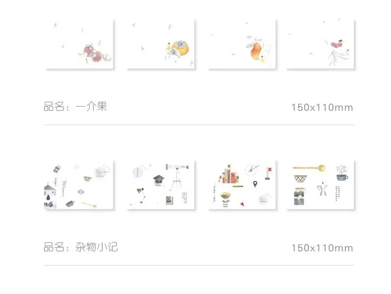 QQ20170812215508