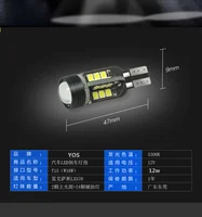 Car Lights