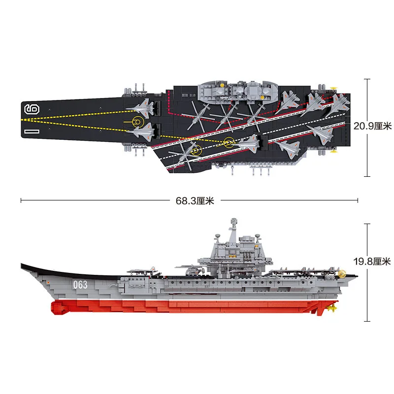 Строительные блоки Sluban 1:450 авианосца противоподводные вертолеты стелс летательные аппараты истребители 4 патруль яхты