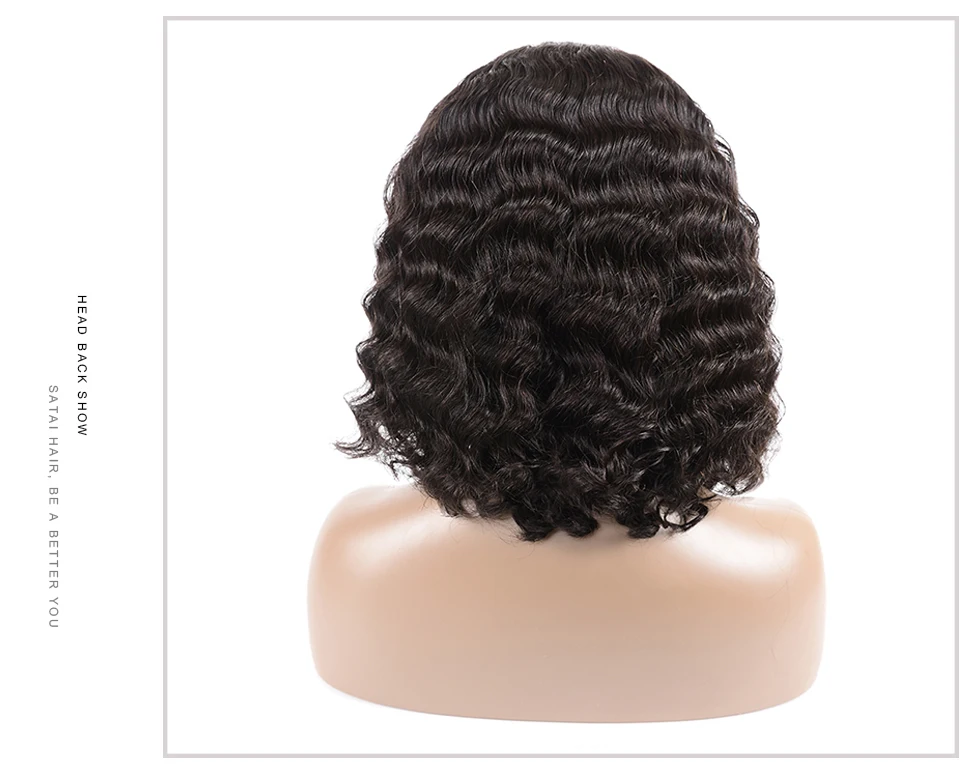 DEEP bob 7