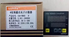 FREE SHIPPING 100% New and original CG4-RB60 Smart Counter 6-digit Preset Electronic Digital Counter sensor