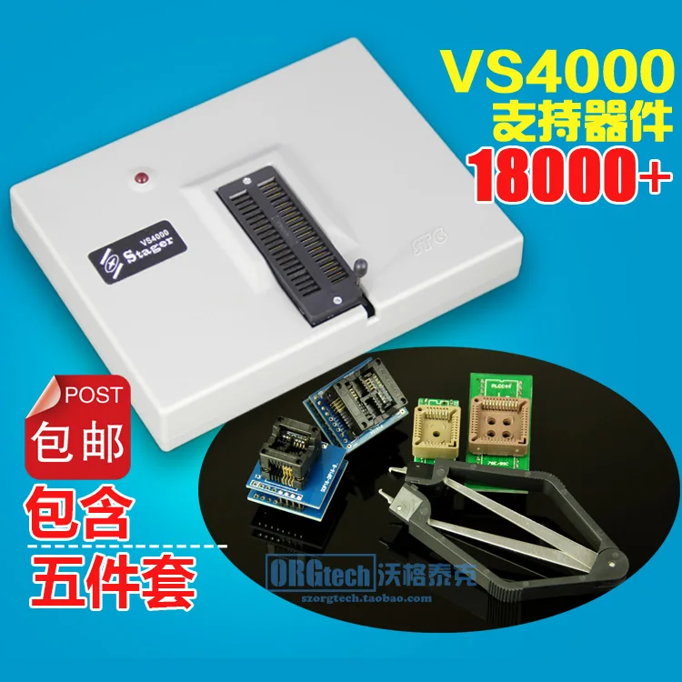 

VS4000 Universal USB Programmer Burner Brush BIOS Multi - Function PIC Single - Chip LCD Flash Chip