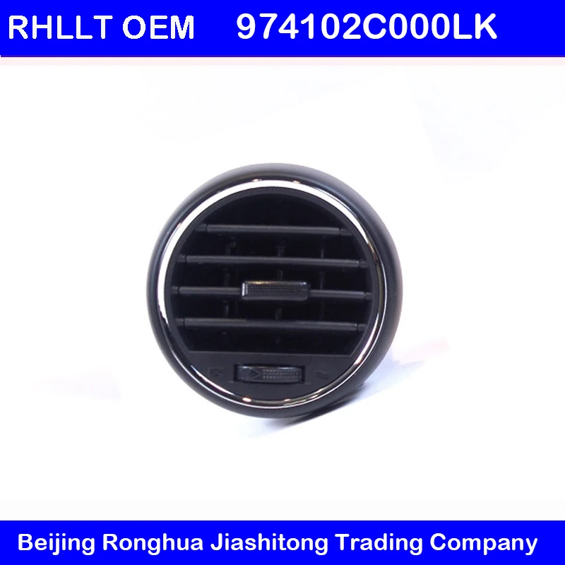 

Center Air Vent Duct 1pcs For Hyundai Tiburon 2003-2008 OEM 974102C000LK