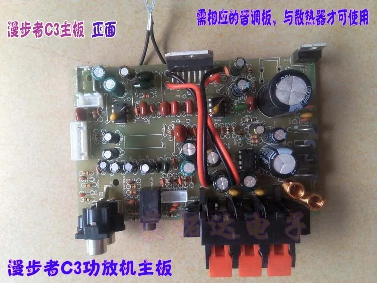 

Walker C3 power amplifier motherboard C3 sound subwoofer TDA7303 main board PCB accessories