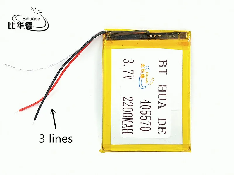 3 линии Li-Po Размер 405570 3,7 V 2200 mah литий-полимерная батарея с защитной панелью для gps планшетных ПК цифровых продуктов