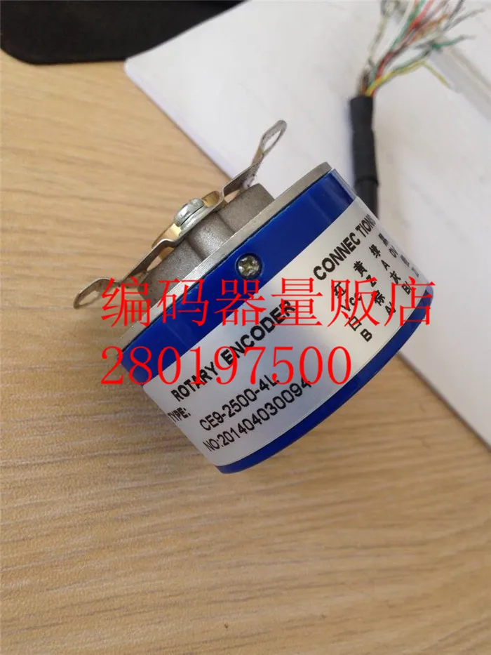 

[BELLA] Technology of CE9-2500-4L Beijing super synchronous spindle servo motor encoder