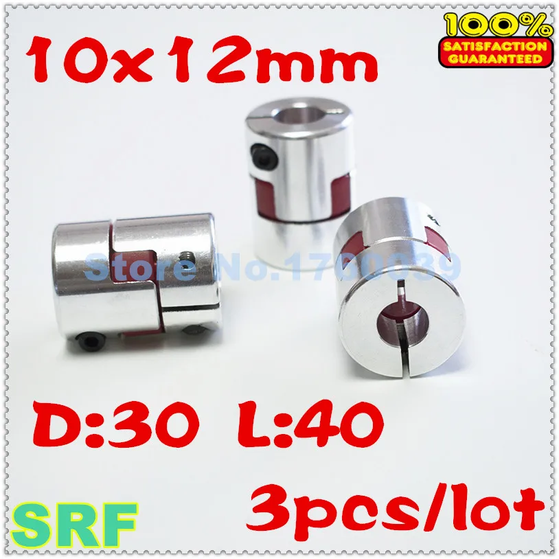

3pcs/lot 10x12mm Step Motor plum shaped clamper shaft coupler flexible coupling Diameter 30mm Length 40mm