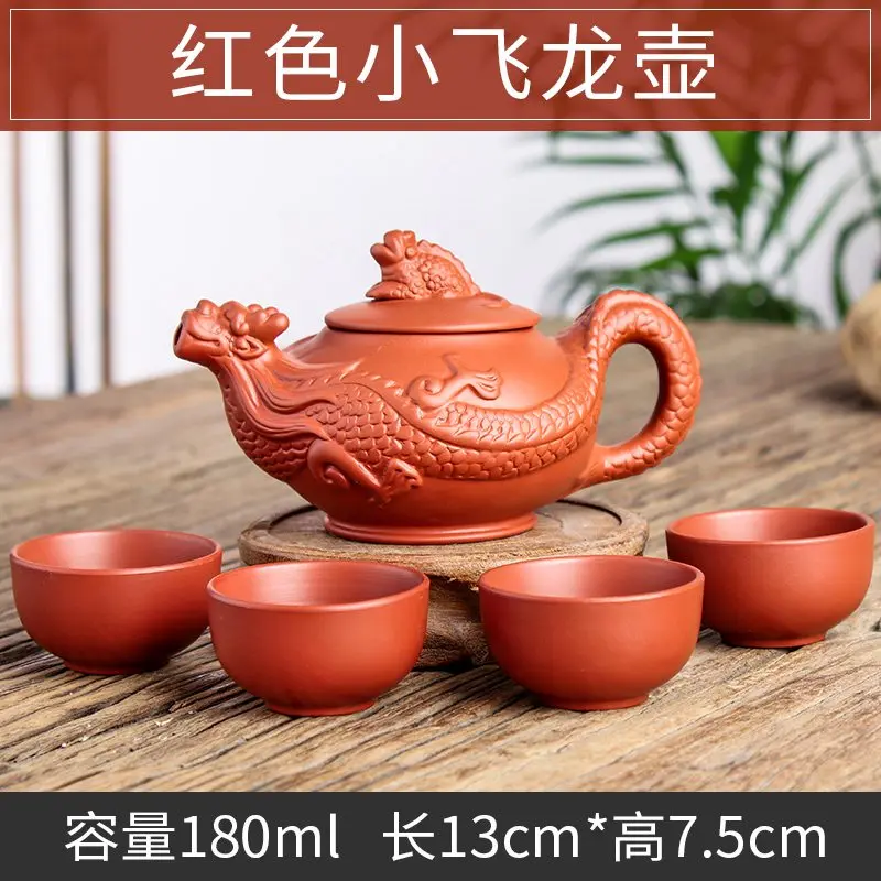 Исин чайник с драконом набор ручной работы Фиолетовый Глиняный чайный горшок с 4 шт. чайная чашка кунг-фу чайный горшок китайский чай церемония